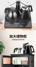 Load image into Gallery viewer, Vertikale Warmen und Kalten Automatische Flaschen Wasser Intelligente Tee Bar Maschine Wasser Dispenser